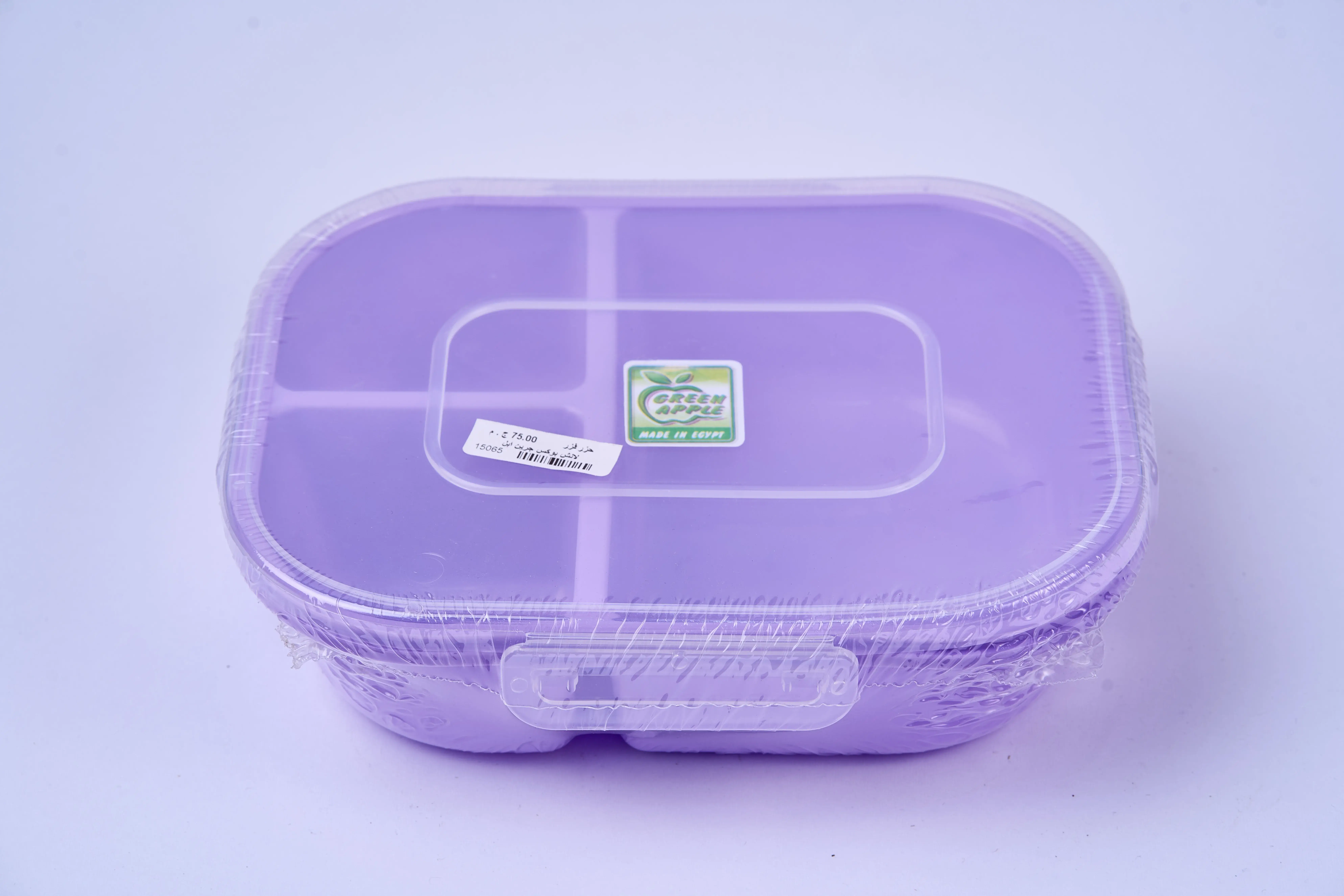 لانش بوكس جرين ابل (بنفسجي)