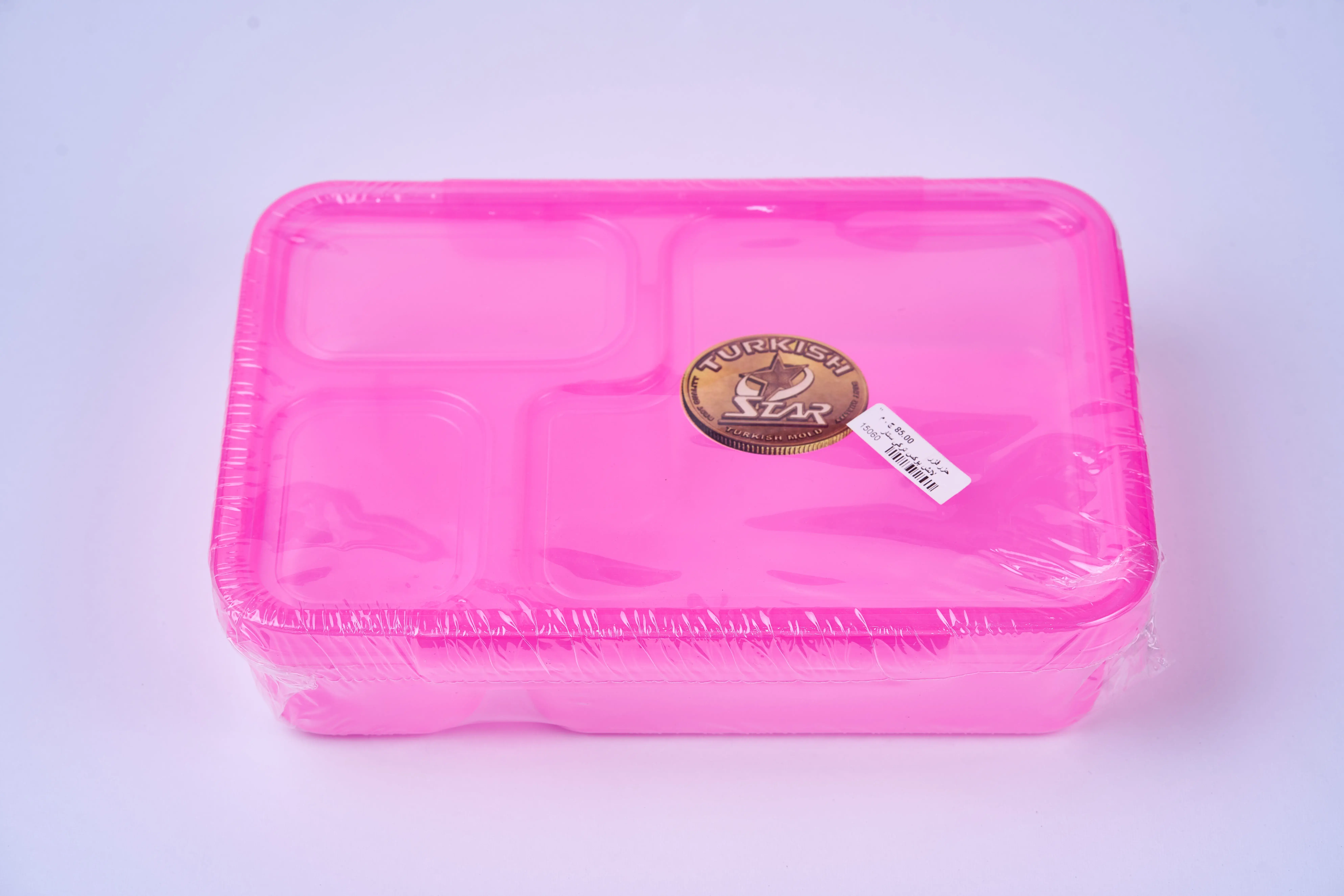 لانش بوكس تركي ستار