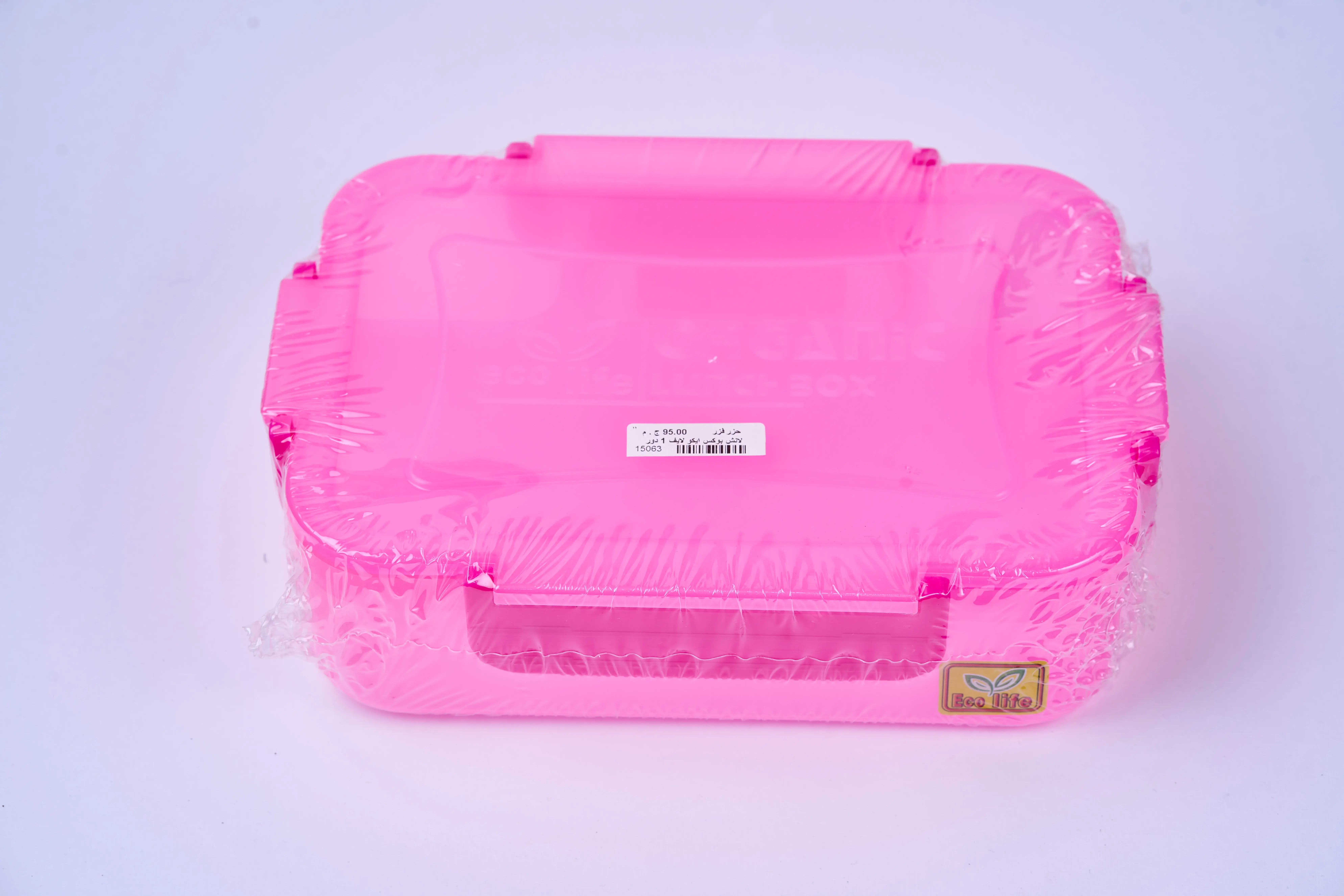 لانش بوكس ايكو لايف 1 دور