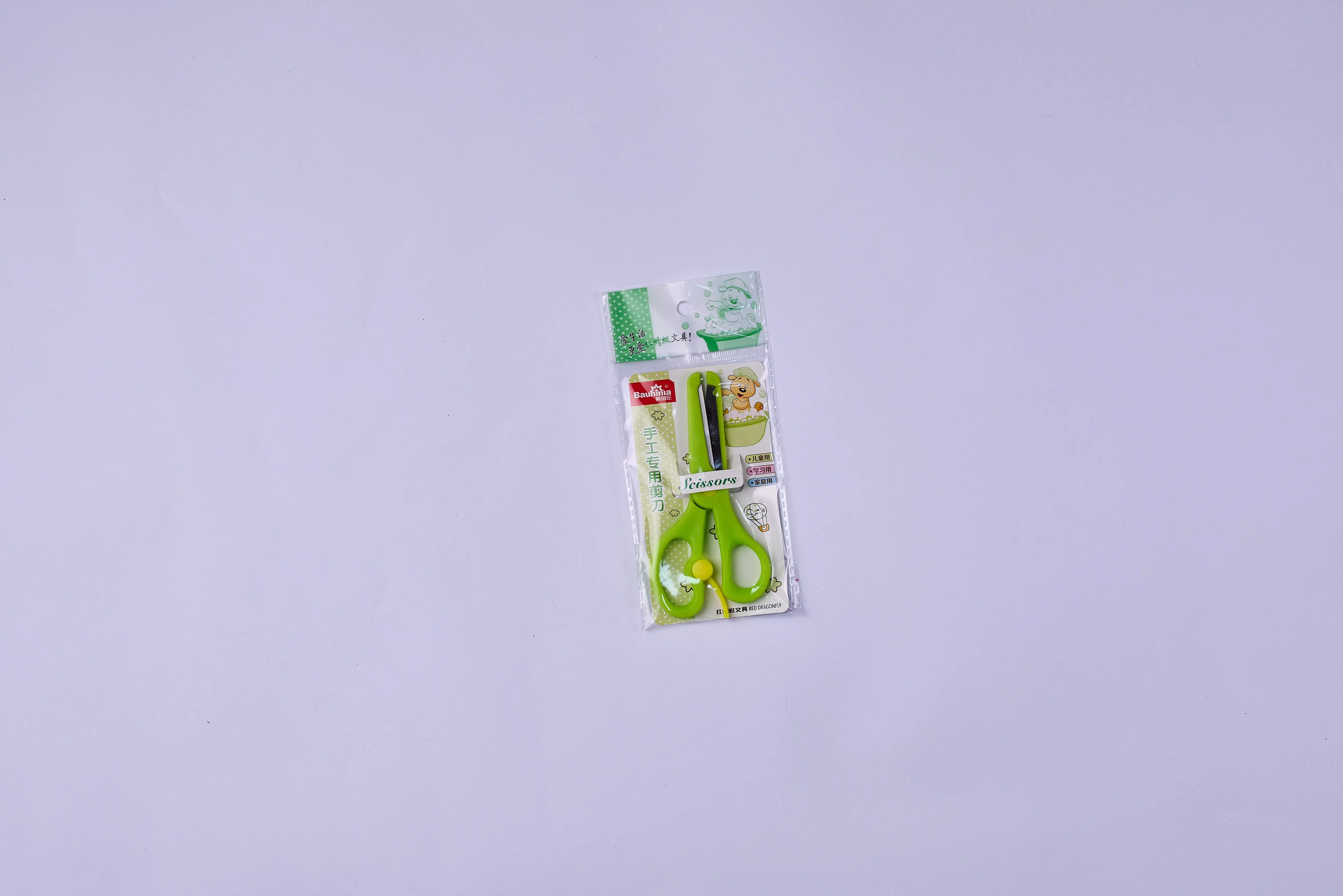 مقص كود = 508-OK