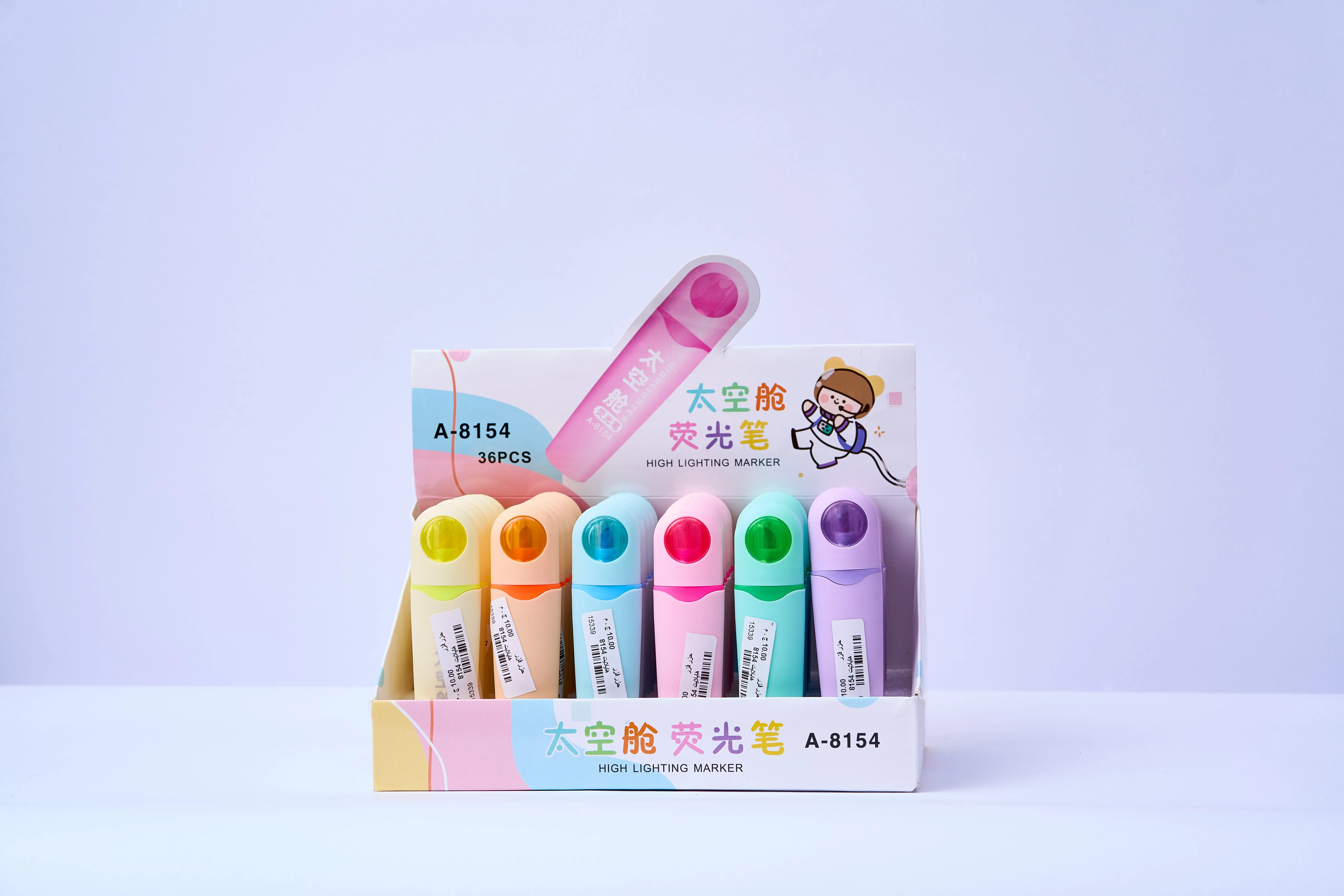 هايلايت كود = 8154