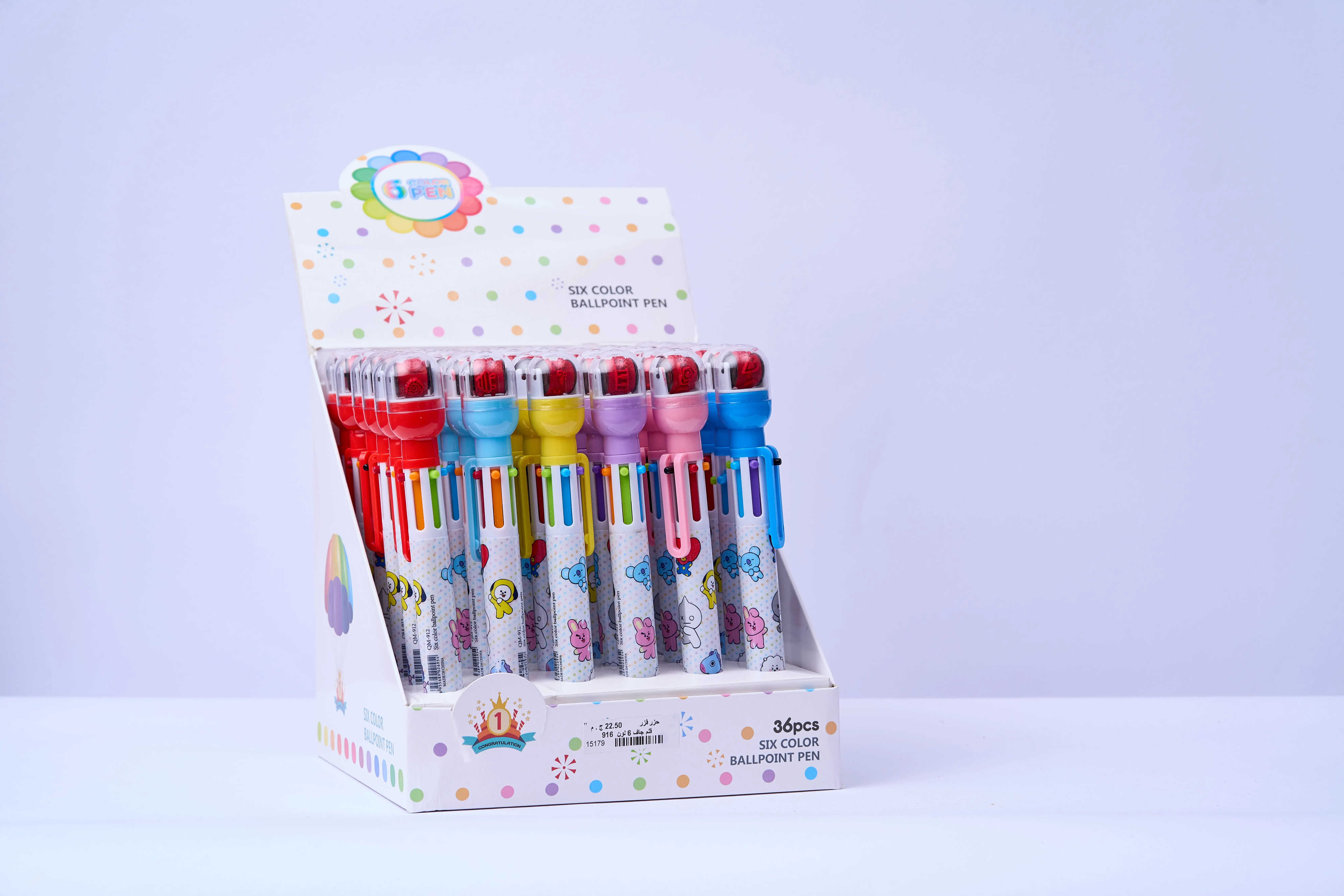 قلم جاف 6 لون كود = 916