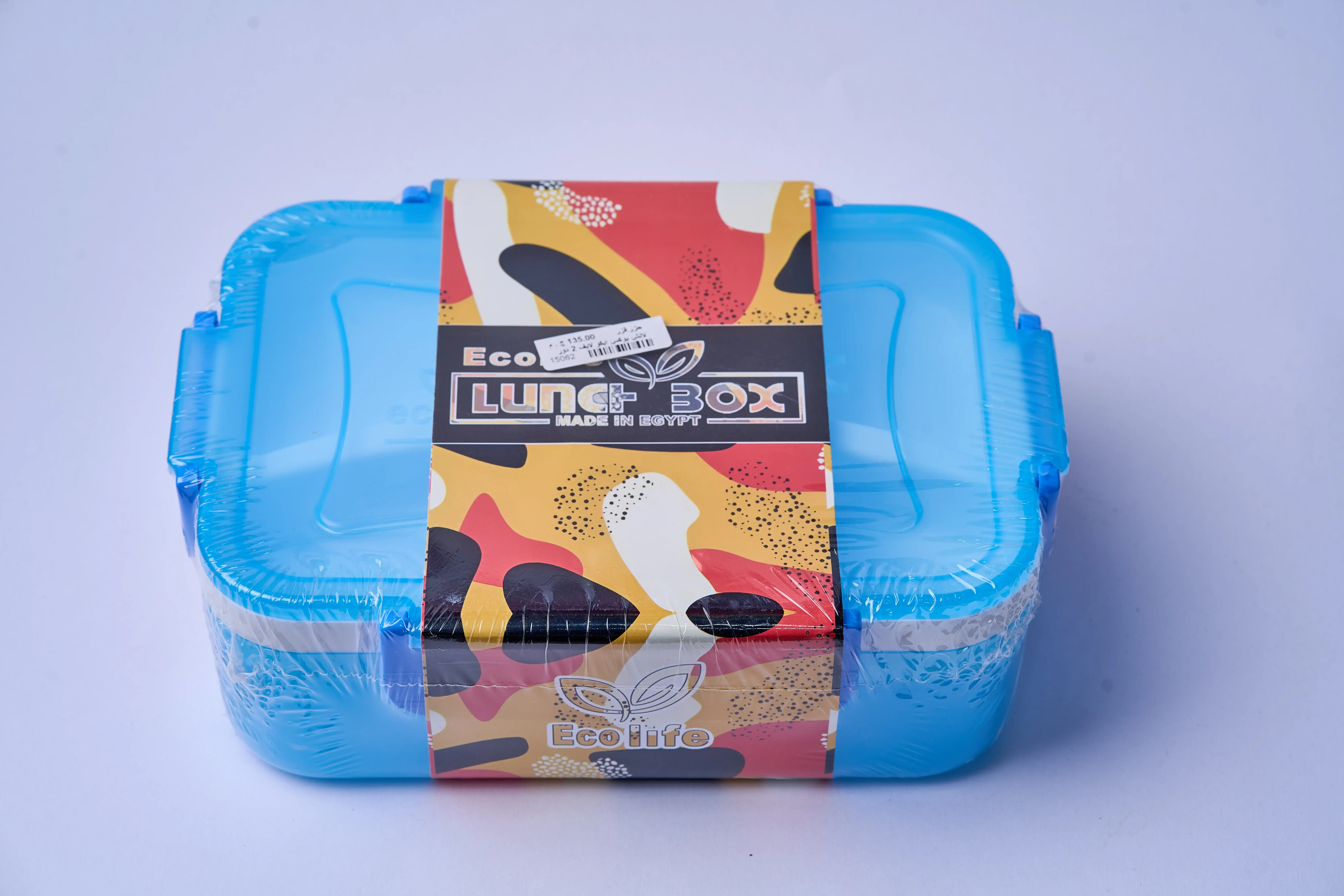 لانش بوكس ايكو لايف 2 دور (ازرق)