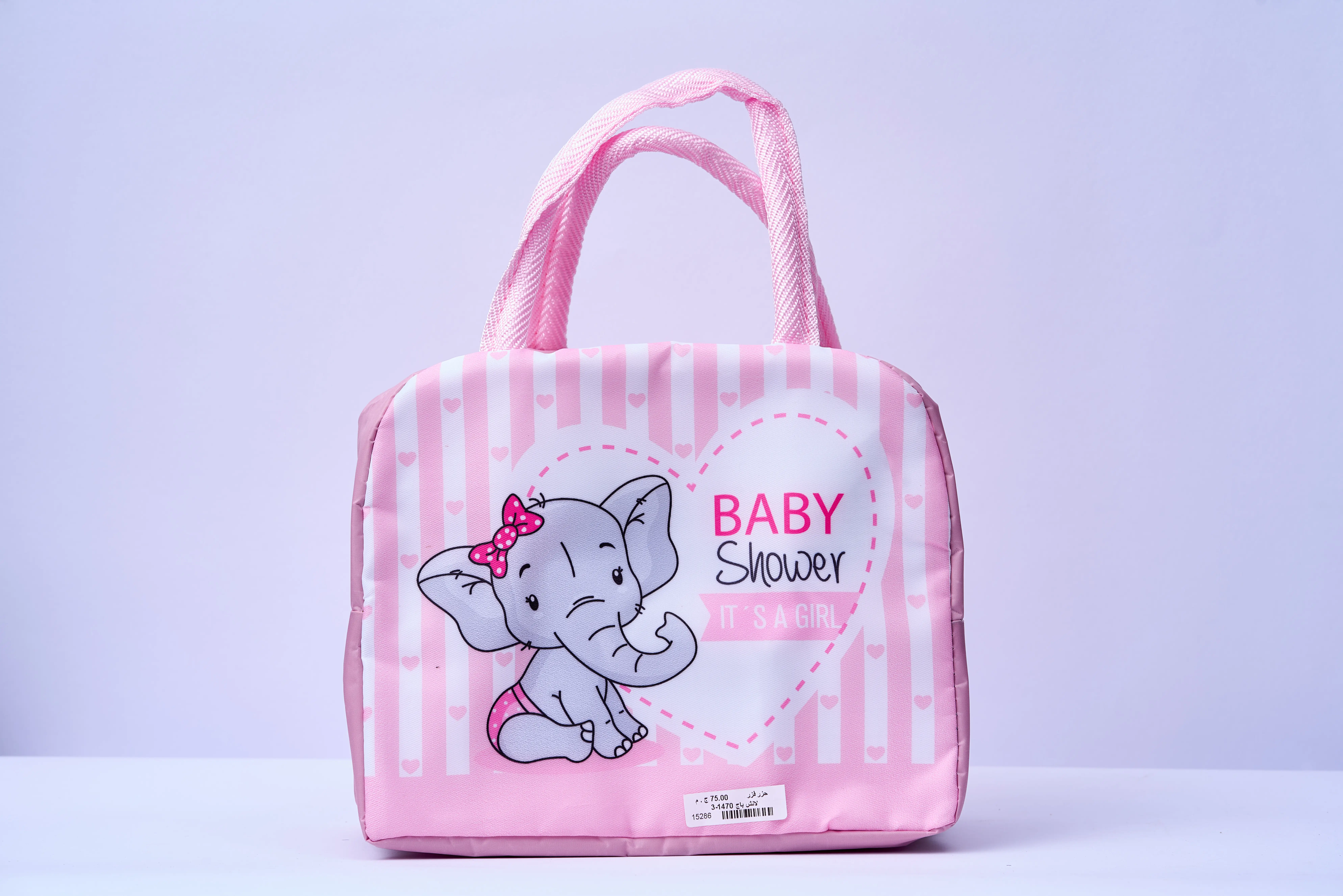 لانش باج زوو لون بينك كود =1470-3