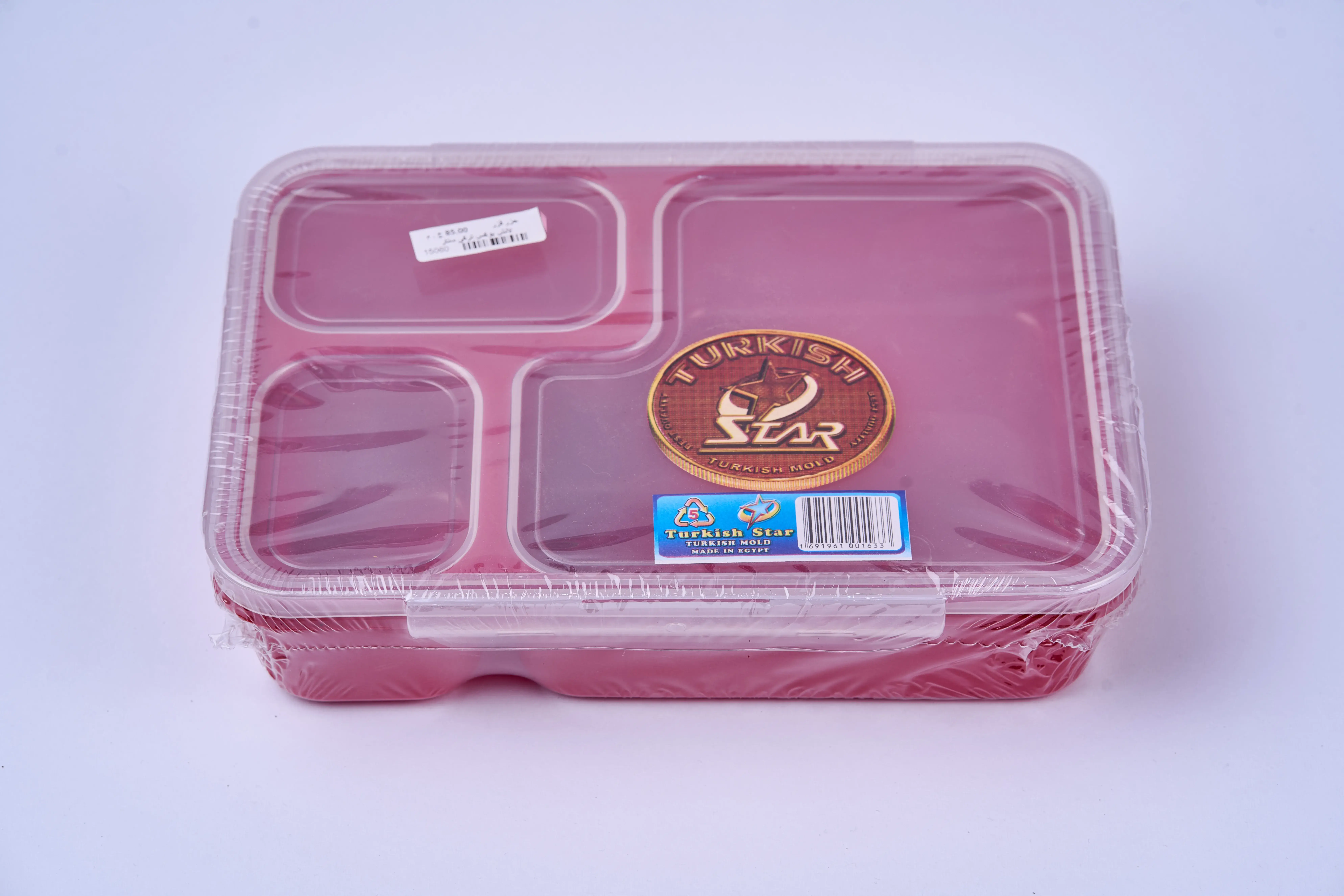 لانش بوكس تركي ستار