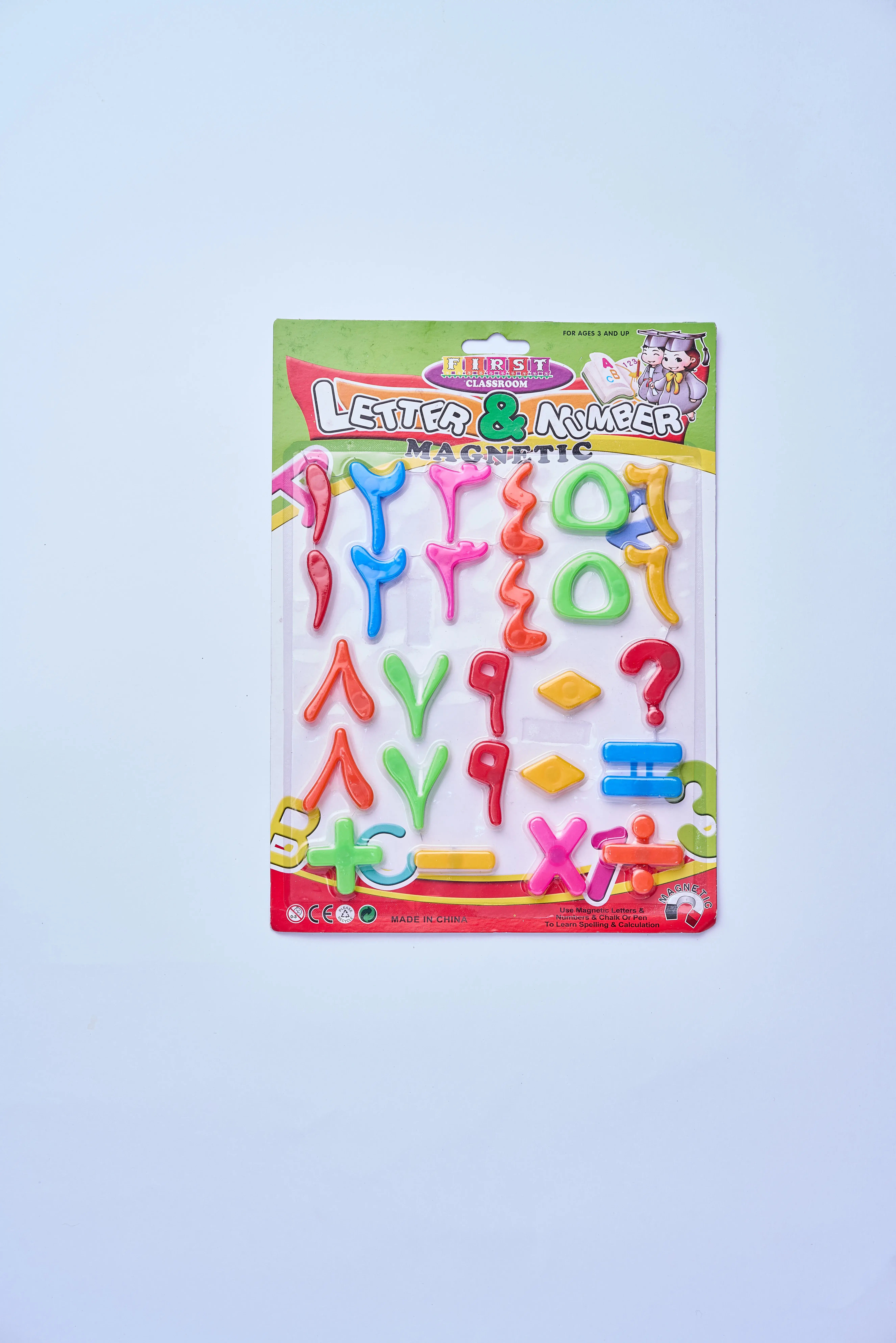 مغناطيس ارقام كود = 8275