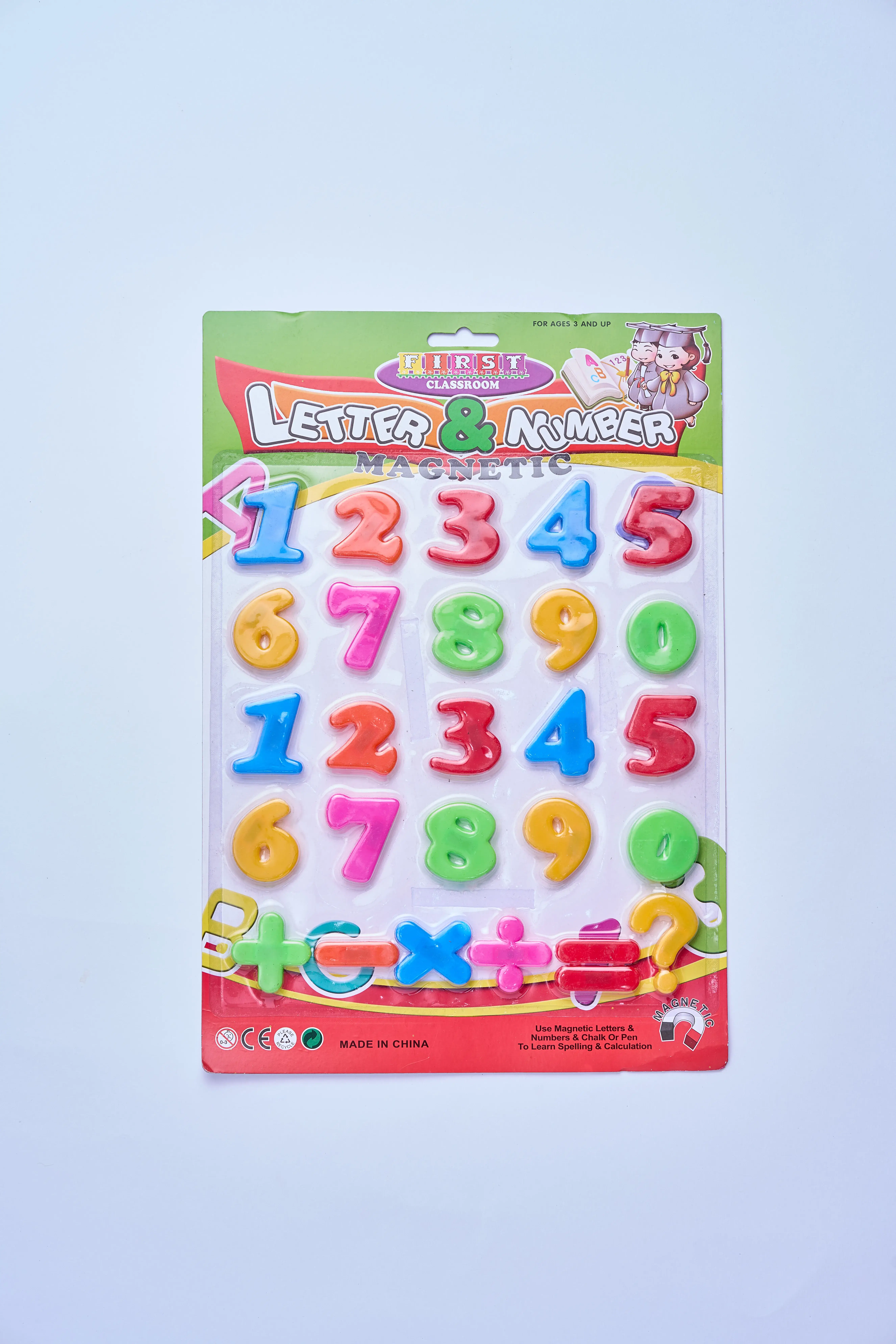 مغناطيس ارقام كود =8202