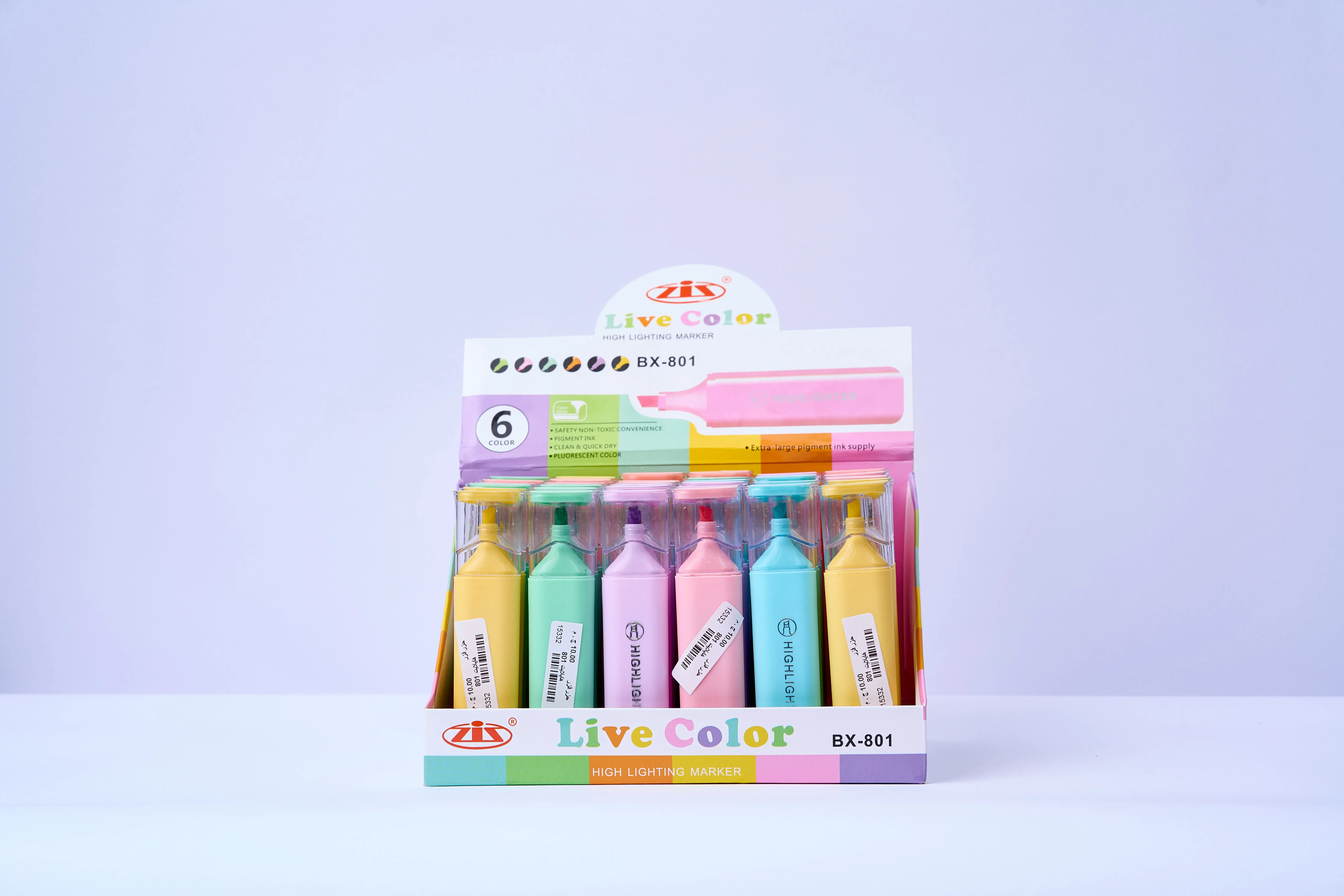 هايلايت كود = 801