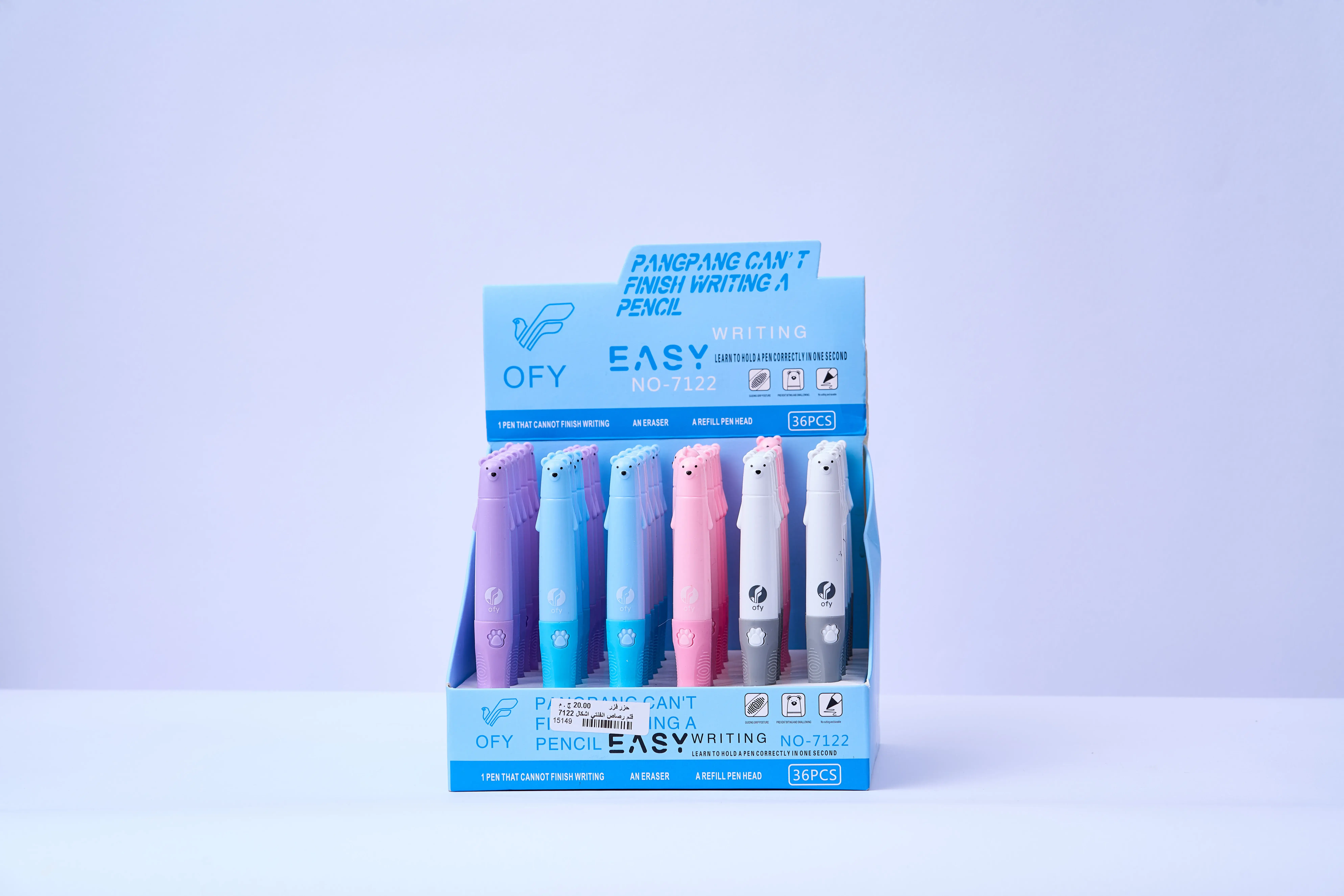 قلم رصاص انفنتي اشكال كود = 7122