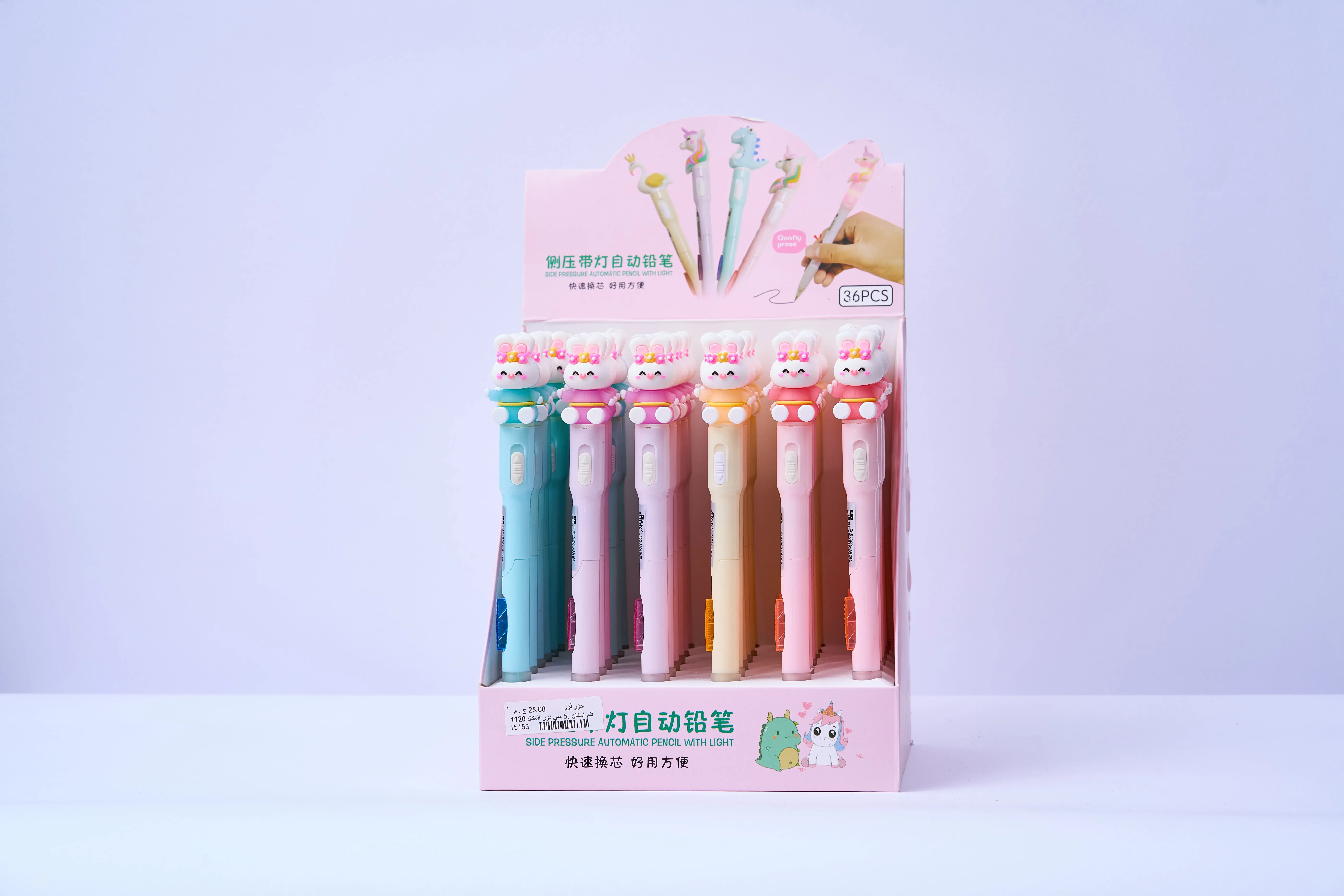 قلم اسنان .5 ملي نور اشكال كود = 1120