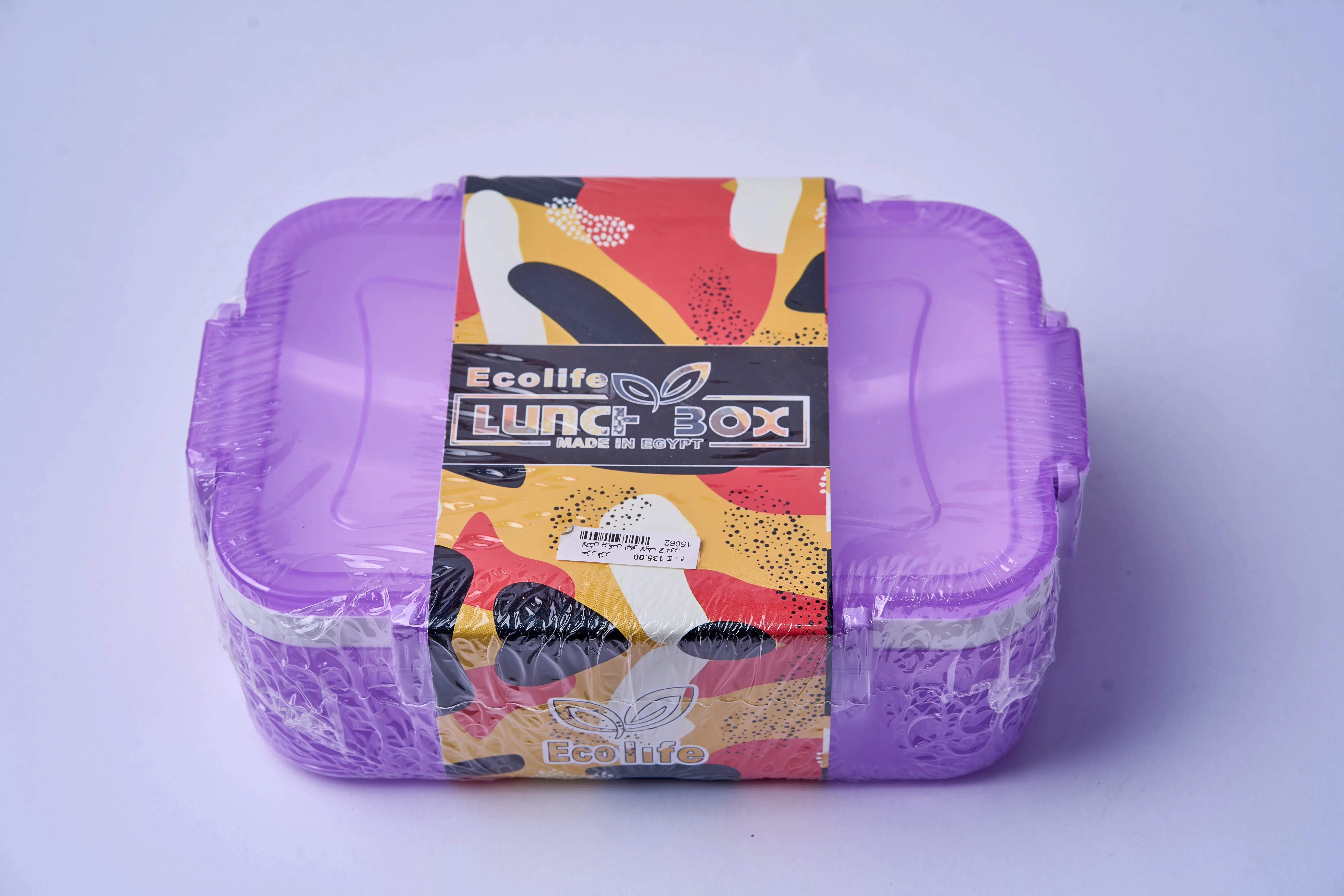 لانش بوكس ايكو لايف 2 دور (بنفسجي)