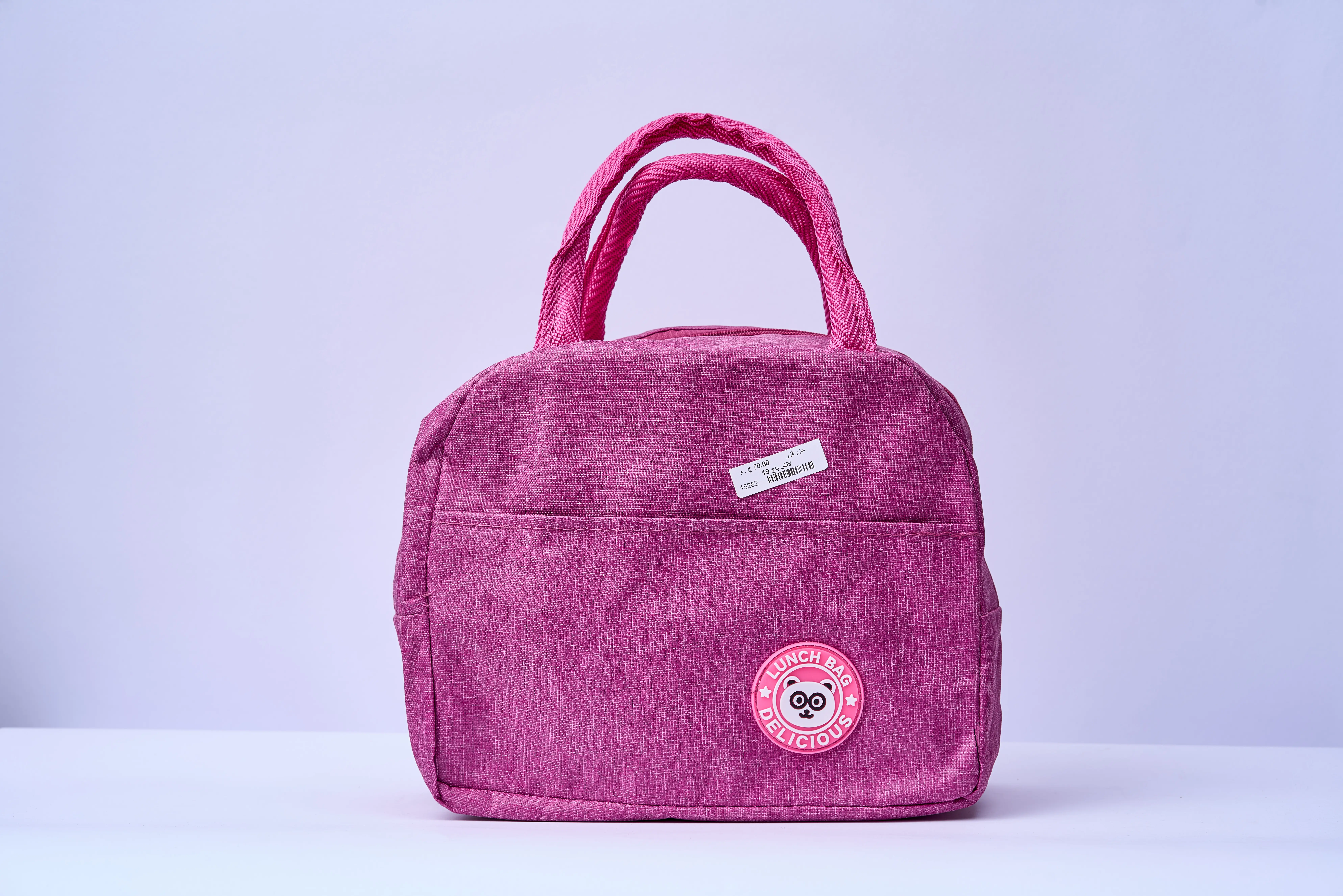 لانش باج باندا لون نبيتي كود =TF19